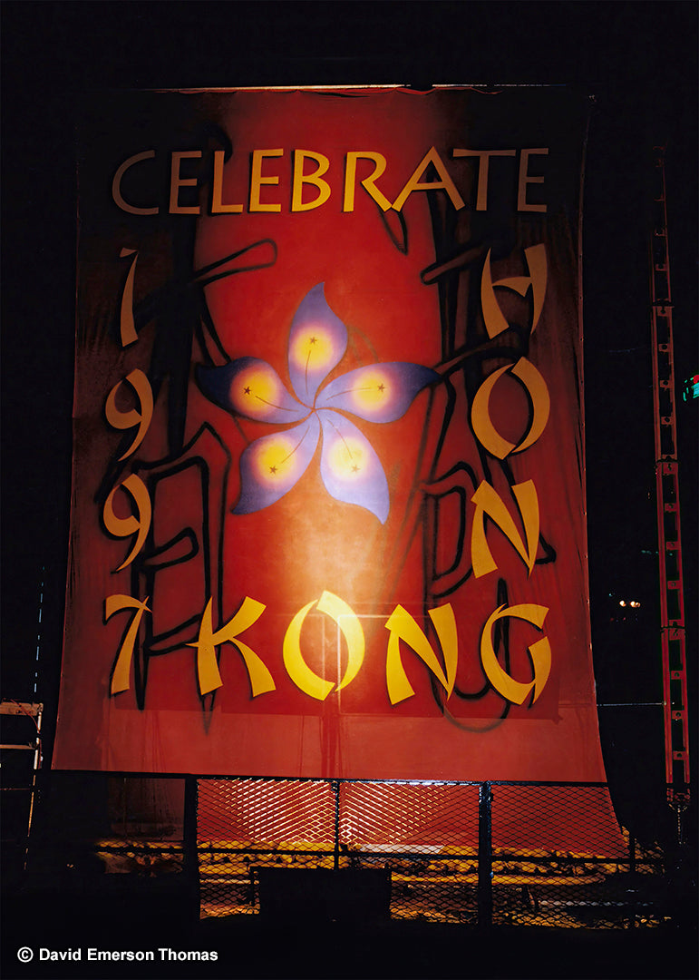 Banner for the 1997 Hong Kong Celebration Concert (Image 01) acrylic on scenic gauze by Australian artist David E Thomas, 1997. Hong Kong, China